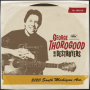 GEORGE THOROGOOD AND THE DESTROYERS